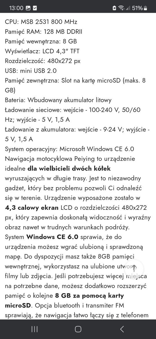 Nawigacja  motocyklowa  Peiying