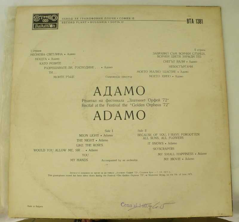 płyta winylowa Adamo