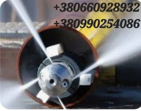 Прочистка канализации