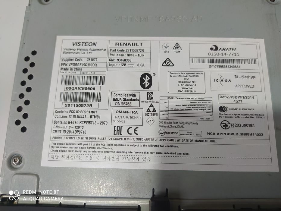 Штатных  магнитола