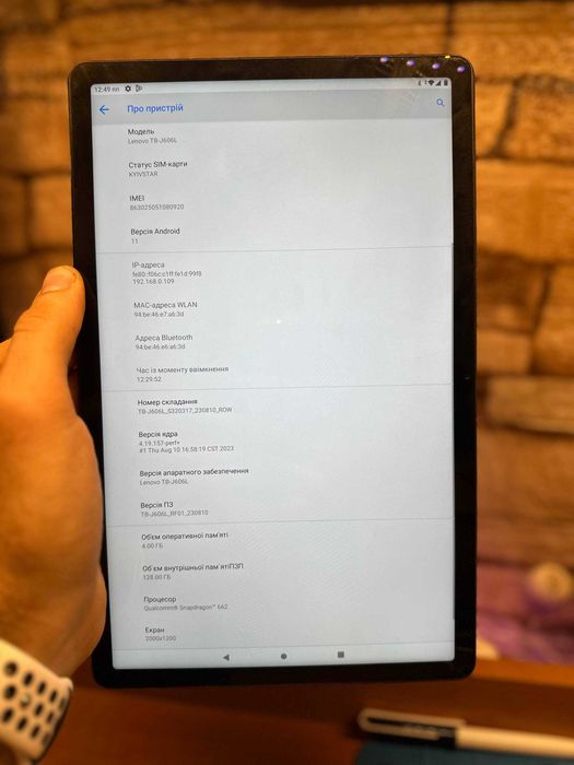Lenovo Tab P11 4/128Gb LTE