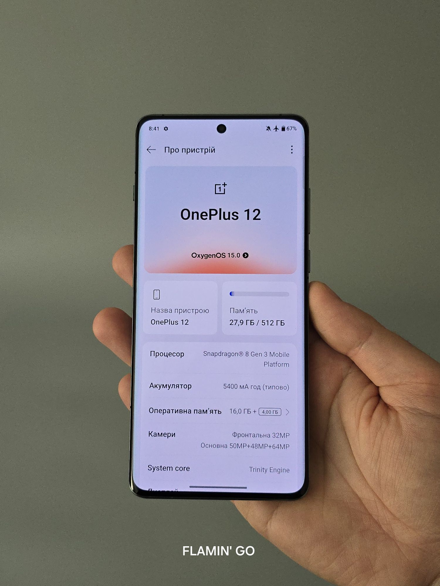 Новий стан OnePlus 12 ОЗУ 16+12/512 глобальна не перешитий Китай 2фіз