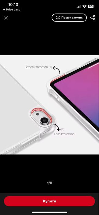 Чохол чехол для планшета Lenovo Tab P11,Tap P11 Pro,Tap P11 Plus