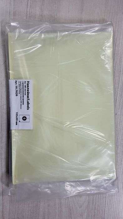 Самоклеючі аркуші A4 для принтера | Наліпки, етикетки | Знижка від 5