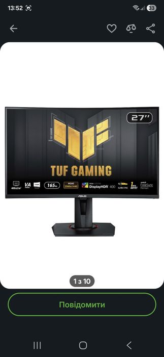 Asus tuf caming 2k 165гц 1мс.