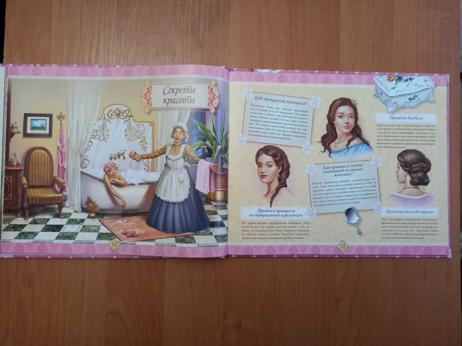 Продаю книжки, мова російська, нові