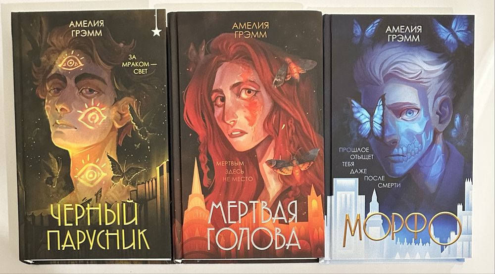 Романтическое фэнтези, магический детектив, приключения, любовный