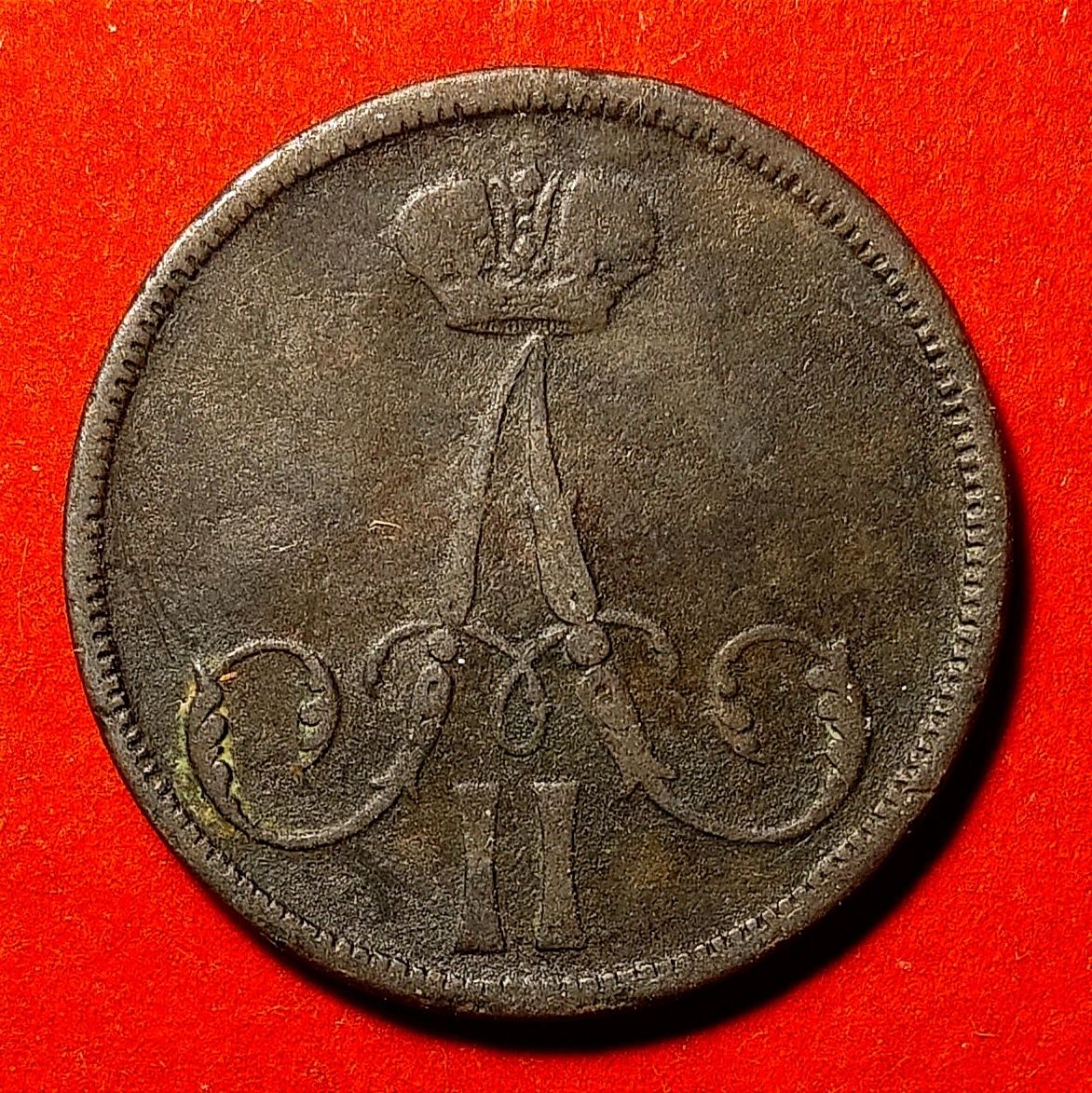 Moneta Kopiejka 1864 B.M.