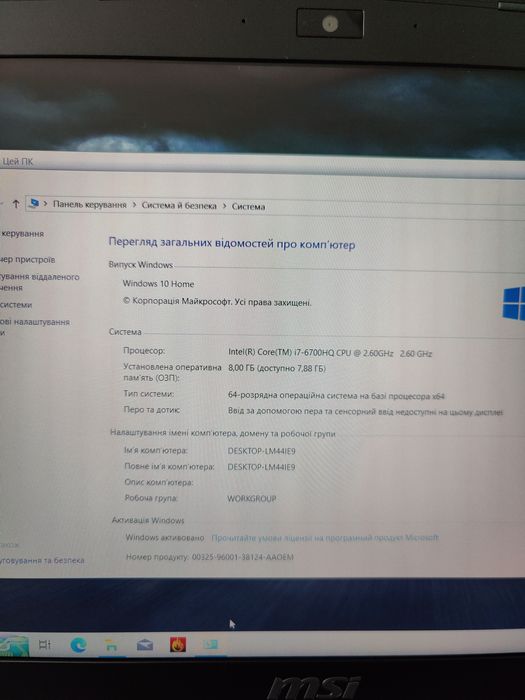 MSI GL 62 / GTX 960m /i7/8/SSD 128/ ігровий ноутбук 15.6