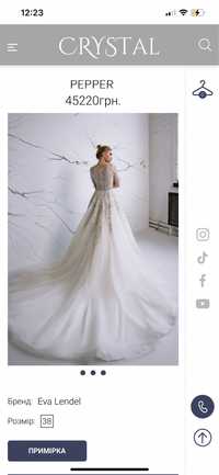 Весільна сукня салон Cristal