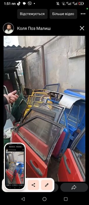 Дверки до автомобіля