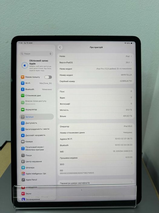 iPad Pro 12,9 2021 { M1 | 8gb | 512 SSD | Wi-Fi | LTE } 59015SV