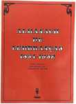 Almanach de Lembranças: 1854 / 1932, de Gerald M. Moser