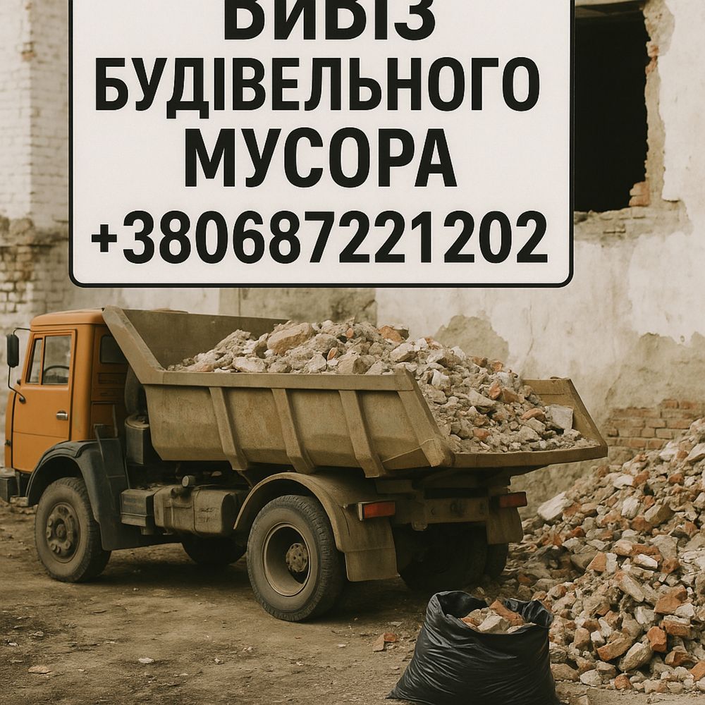 Грузоперевозки на Газели в Запорожье