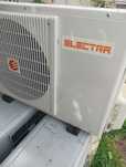 Klimatyzator electra