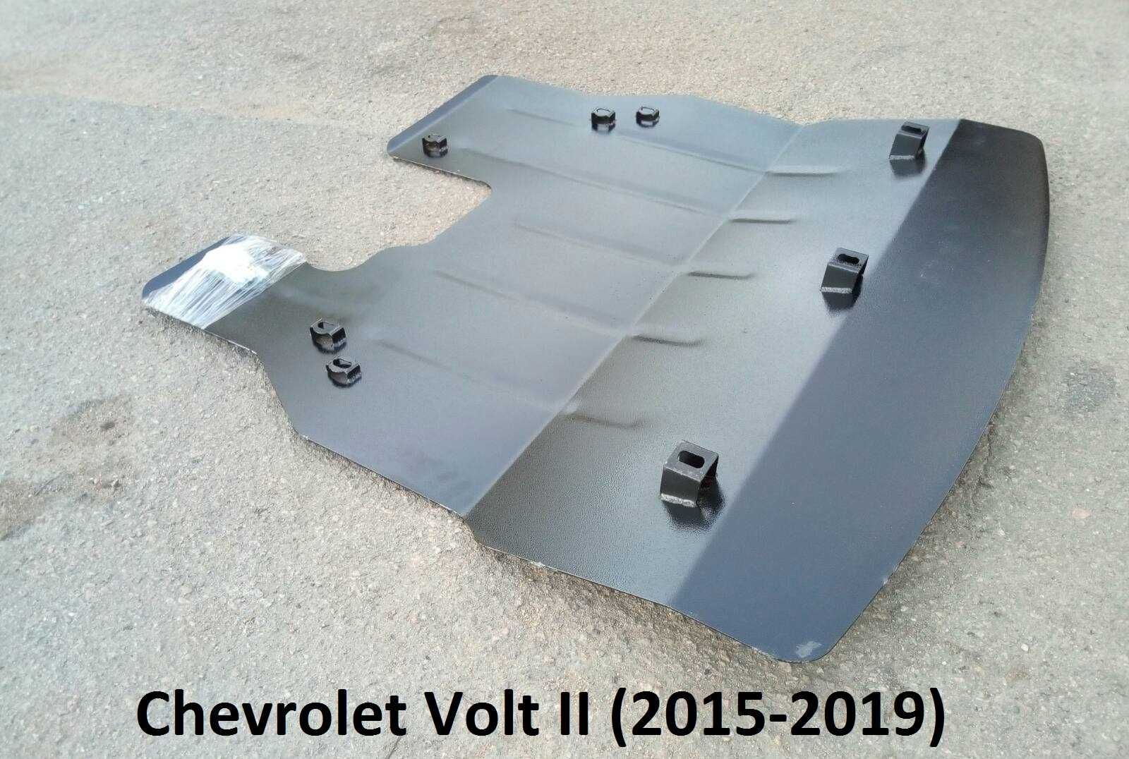 Захист Chevrolet Volt Equinox Evanda Impala Malibu Orlado Traverse