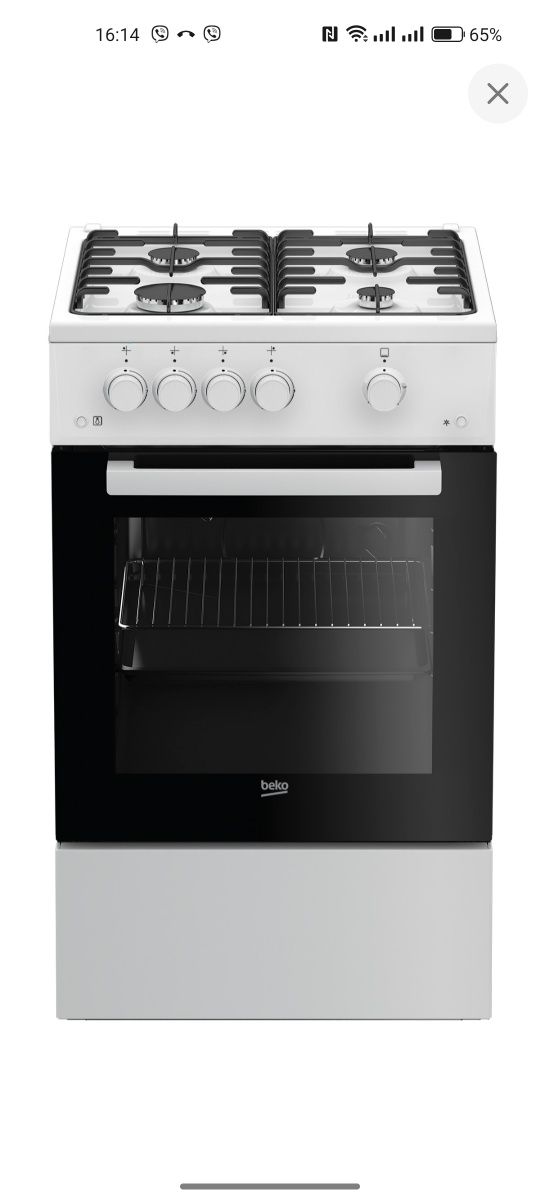 Плита газова BEKO FSG52020FW