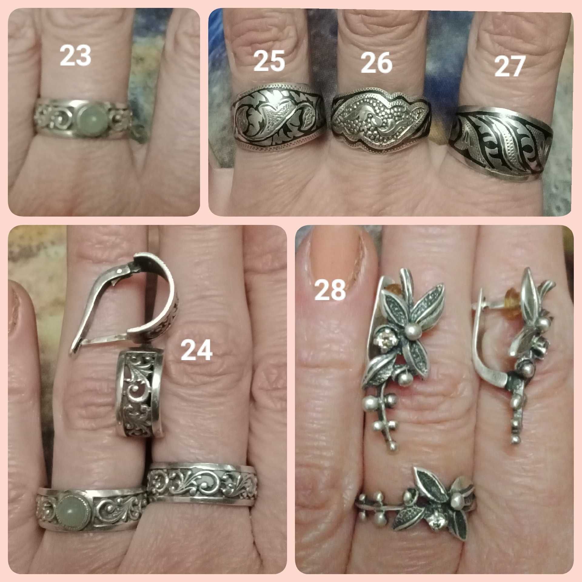 Серебро 925 пробы