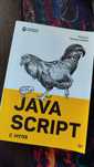 Java Script с нуля Кирупа Чиннатхамби