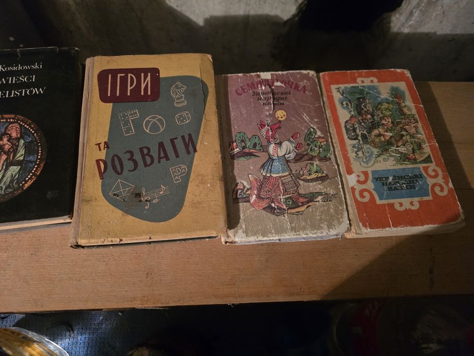 Книги різні: Львів, Ялта, казки та польська