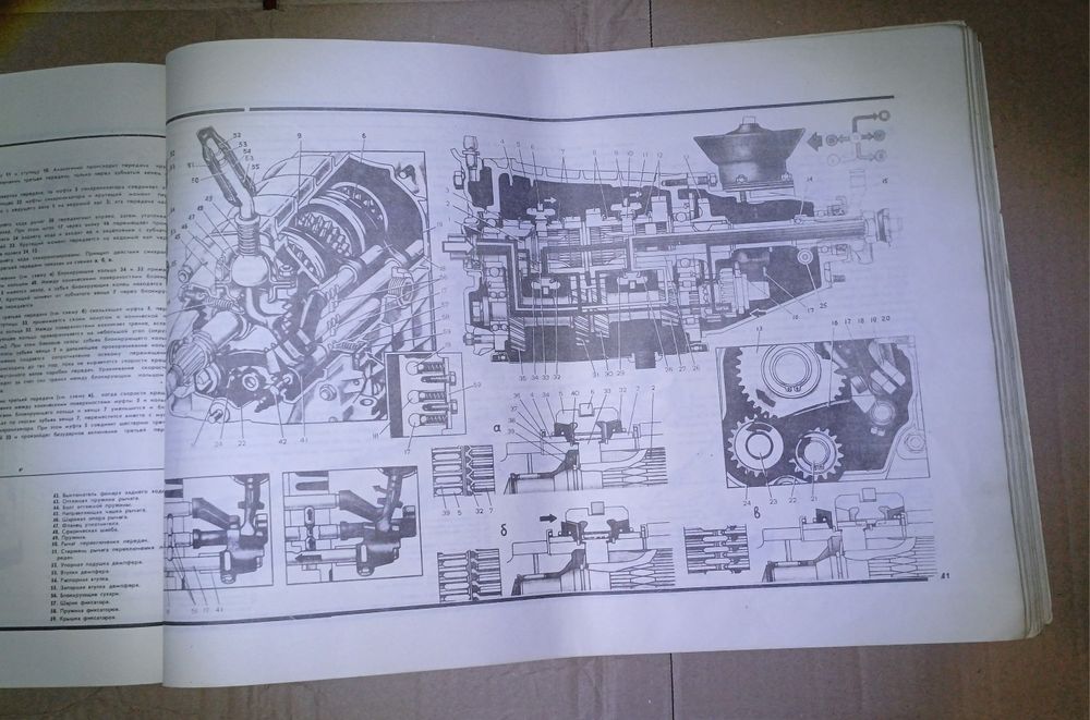 Альбом Ваз 2101 Классика