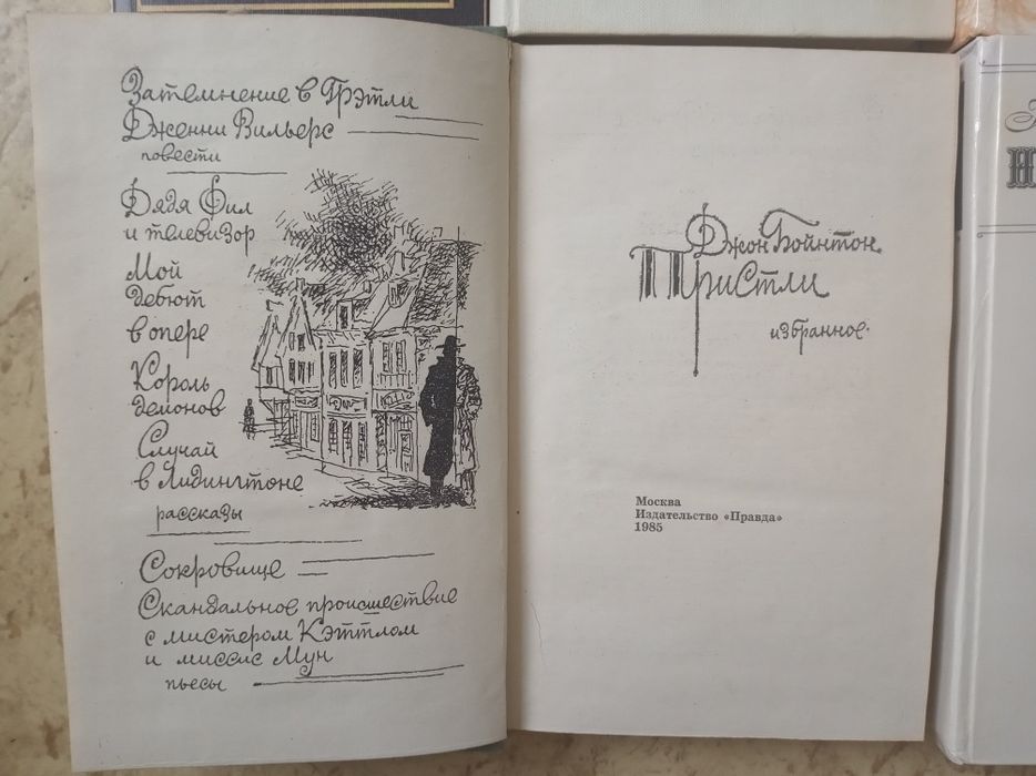 ККниги разные художественные - комплект
