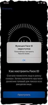 ВНИМАНИЕ! Ремонт Face ID все модели