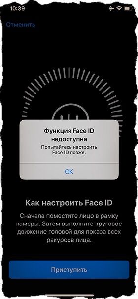 ВНИМАНИЕ! Ремонт Face ID все модели