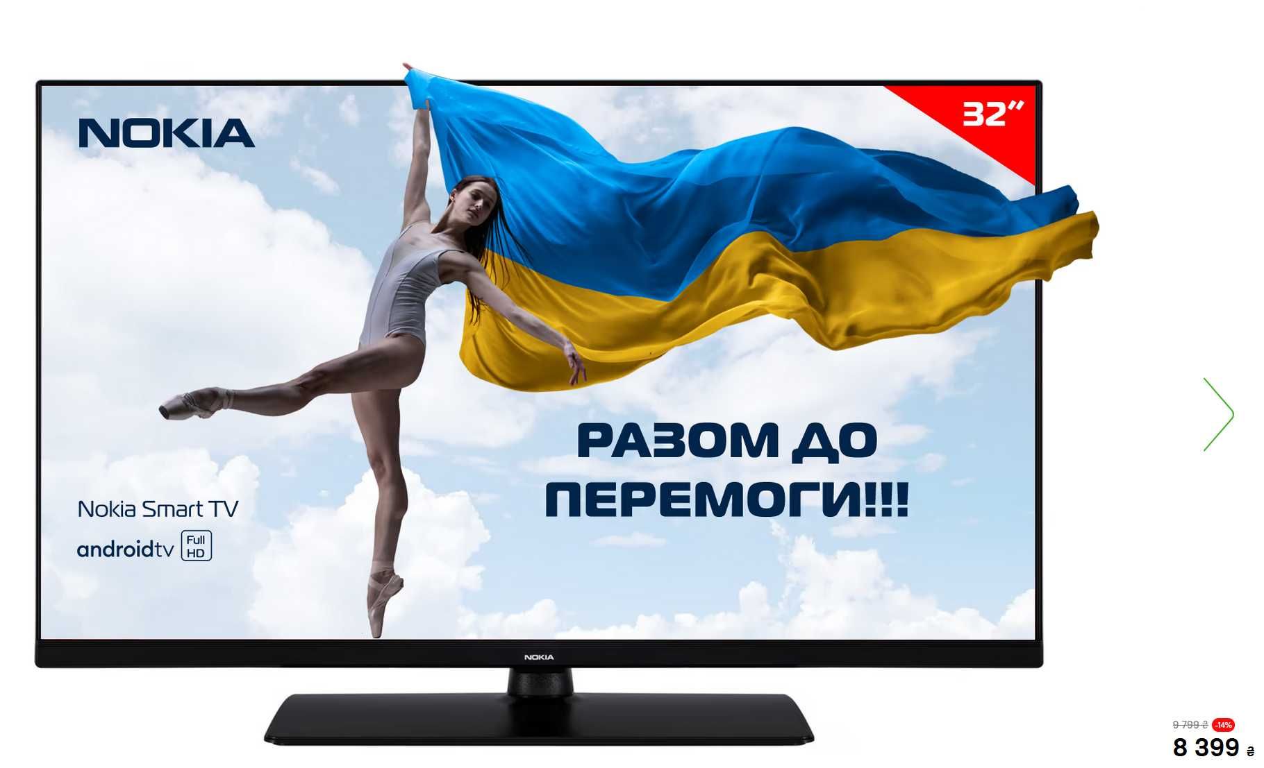 Телевізор Nokia Smart TV 3200A Смарт ТВ новий на гарантії