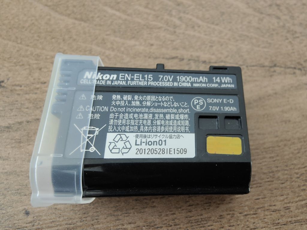 Батарея Nikon EN-EL15 Original