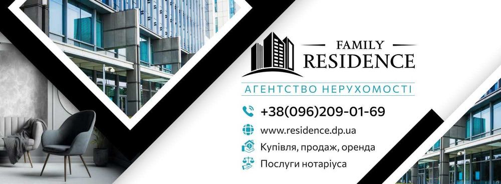 Продаете-Сдаёте недвижимость? Знаем, как сделать это быстро и выгодно!