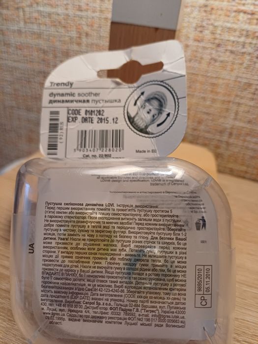Пустышки,соски,новые.