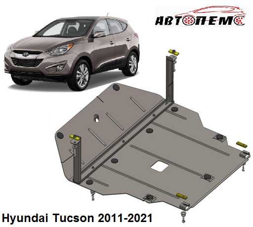 Захист двигуна Hyundai Tucson 1 2 3 4 Venue Veloster Veracruz Staria