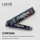 Lakme Chroma Безаміачна перманентна фарба Permanent Hair Color