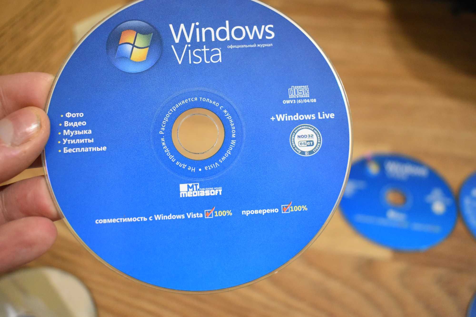 Диски от официального журнала Windows Vista! Цена за 7 дисков 150 грн