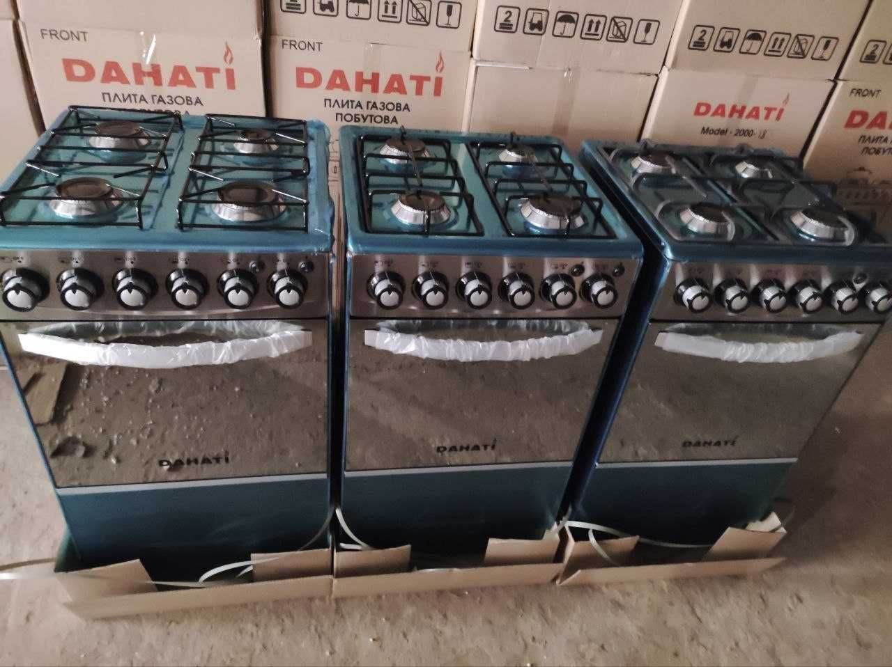 Розпродаж! Плита. Нержавійка, білі, чорні, гриль, чавун. Оптові ціни!