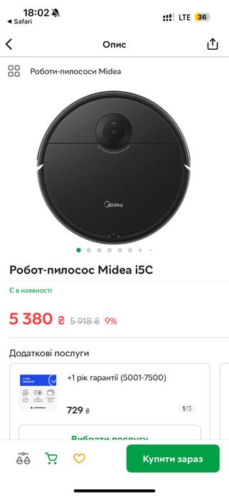 НОВИЙ Робот-пилосос Midea i5C