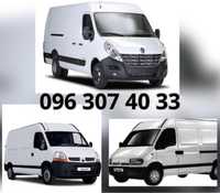 Запчасти Renault Master 2.5 Рено Мастер 2.3 Мовано Разборка Розборка