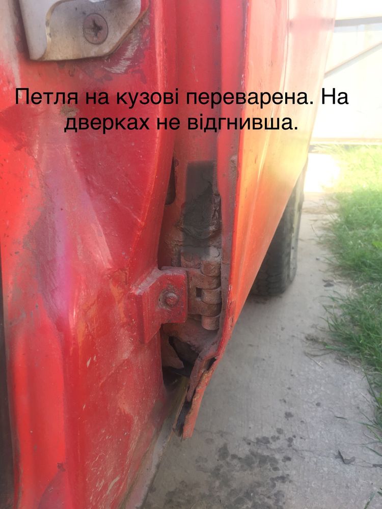 Обмін на таврон на газу.