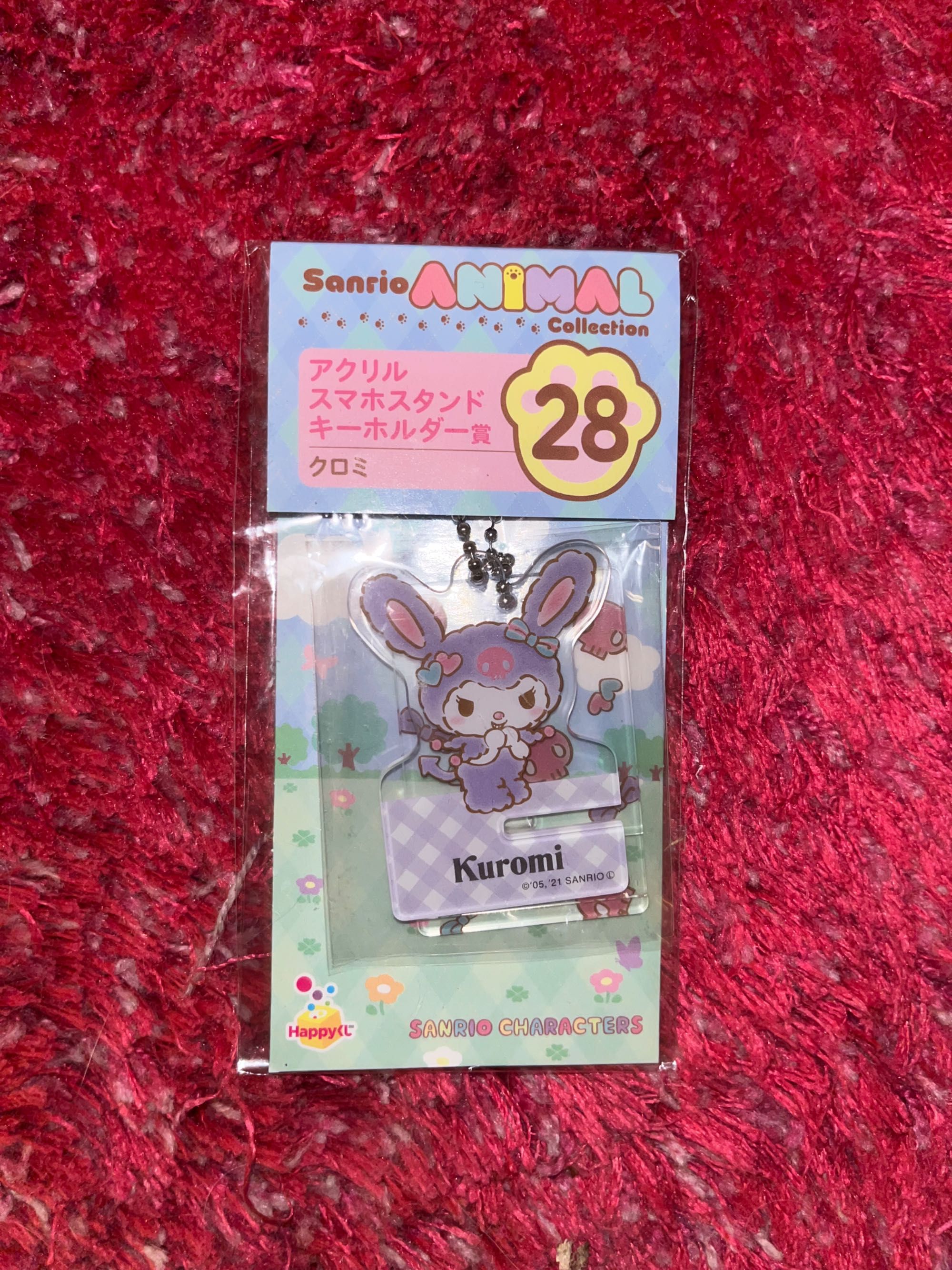 Kuromi Sanrio Animal Collection breloczek