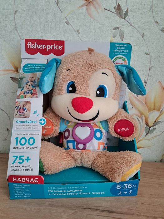 Розумне цуценя Fisher-Price