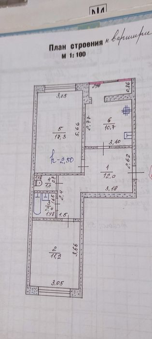 Продам 2-кімнатну квартиру