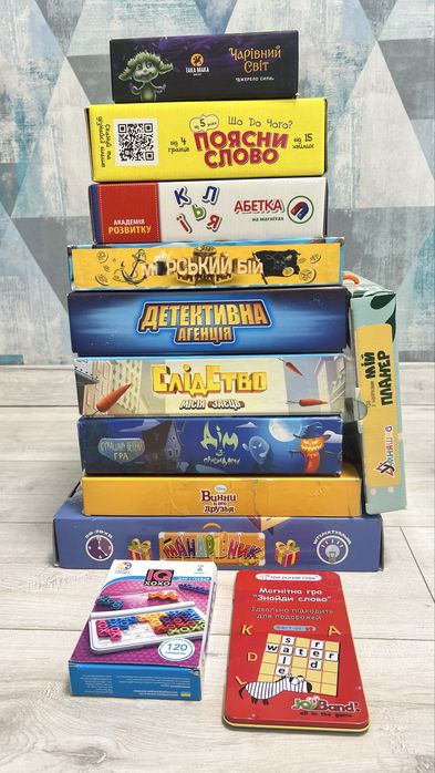 Настільні ігри на будь-який смак)