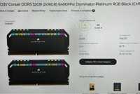 ОЗУ Corsair DDR5 32gb (2*16) 6400Mhz Dominator Platinum RGB Black