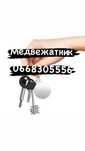 Медвежатник Харьков