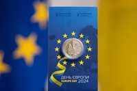 День Європи монета