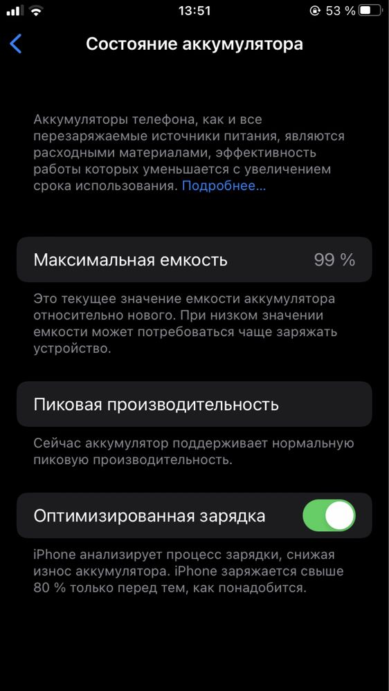 iphone 7! Стан чудовий