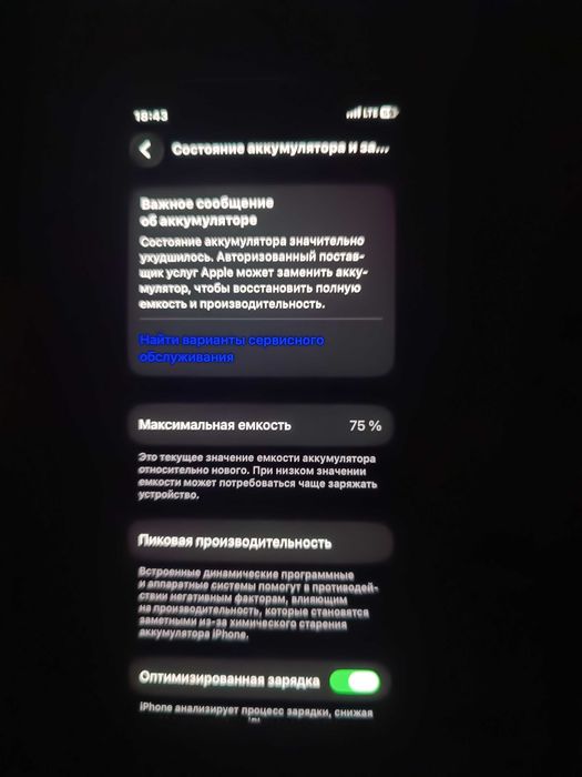 Iphone 12 mini neverlock