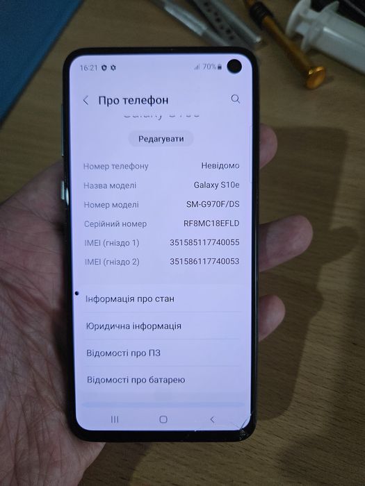 Samsung S10E s10e G970F 128 samsung