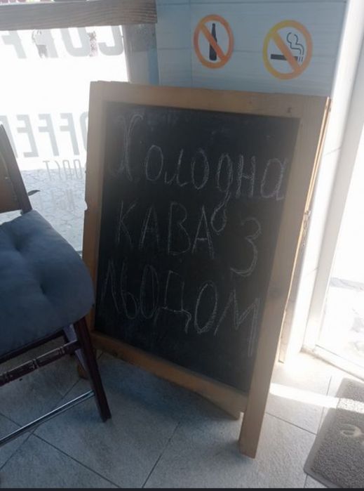 Продам натыкач, реклама